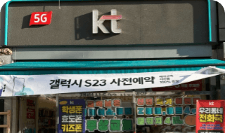 팔용점